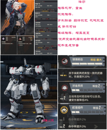 钢岚游戏截图30