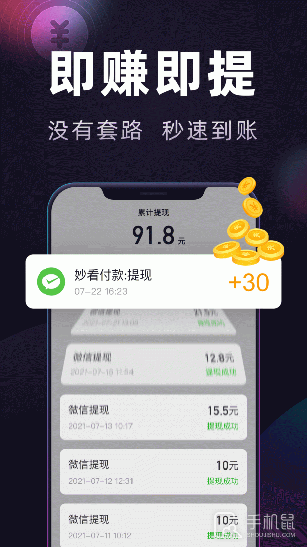 妙看极速版 v7.8.3.250523
