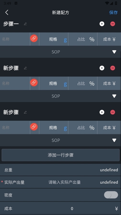 DLTOBIAS截图4