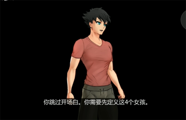 与女神一起被隔离