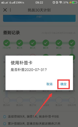 每日英语听力图片10