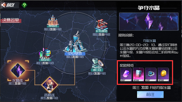 黑月Extend图片7