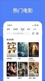 星云影视免费观看在线高清截图