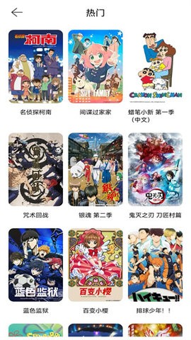 香香漫画手机版 v1.1