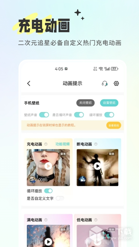 空空鱼 v6.0.7最新版下载