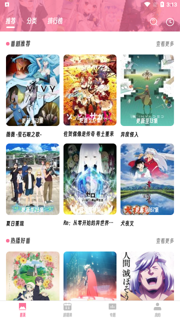 鸭梨鸭梨永久会员版