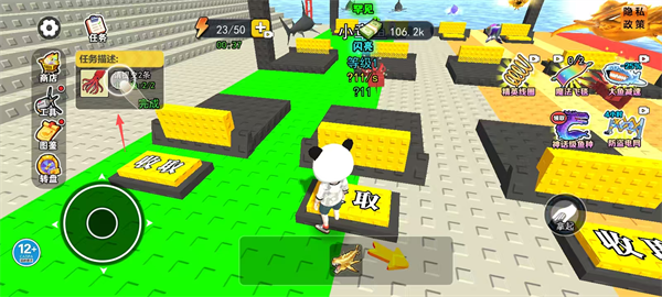 卖鱼老板大富翁