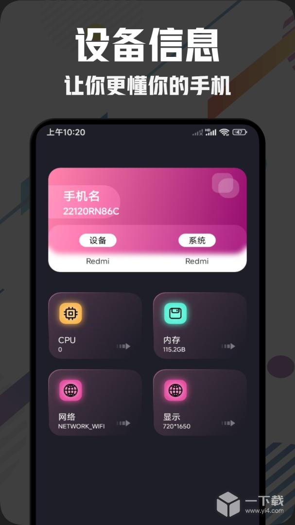 画质工具箱 v1.6最新版下载