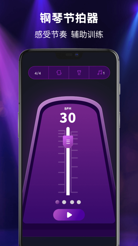 别踩白块免费版
