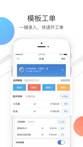 appv4.22.1