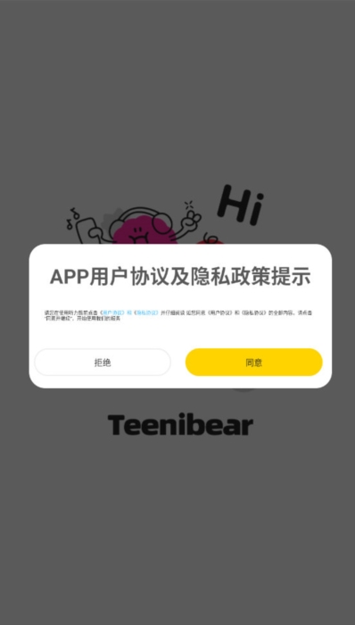 好学多6
