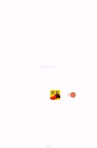 李跳跳app2