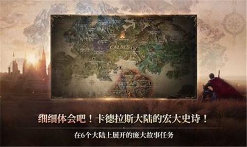 ROM黄金时代官方正版下载 v1.3.126