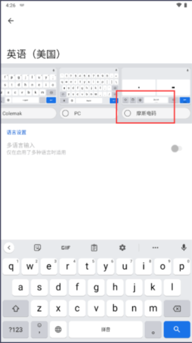 Gboard输入法最新版15