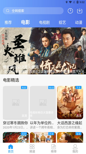 看看剧永久vip版