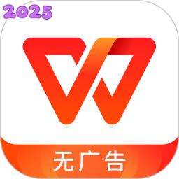 wpsoffice软件下载