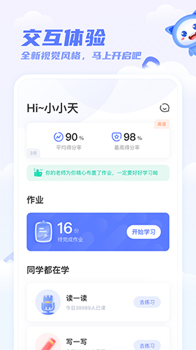 ѧѧappv5.31.0