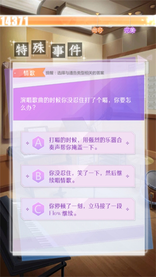 如梦下弦月手游