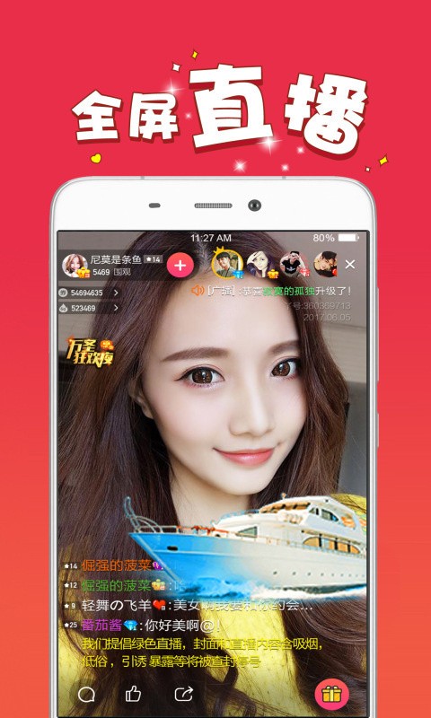 蜜桃小视频免费观看版 v1.20.0免费下载