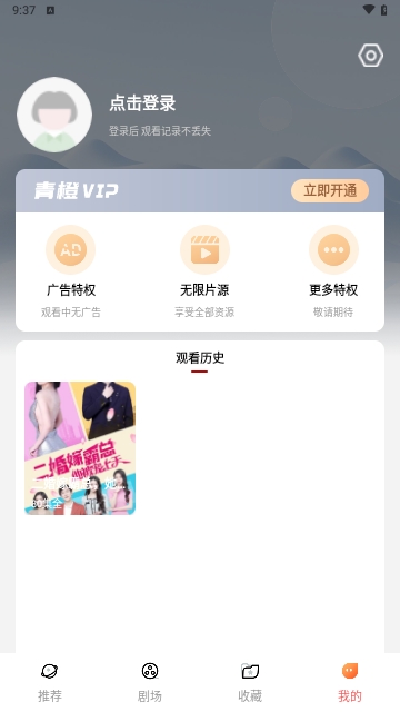 黄金短剧2024最新版