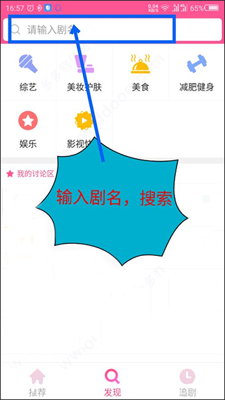 韩小圈免费版