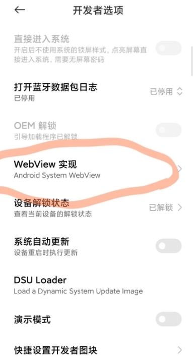 使用效果配图1