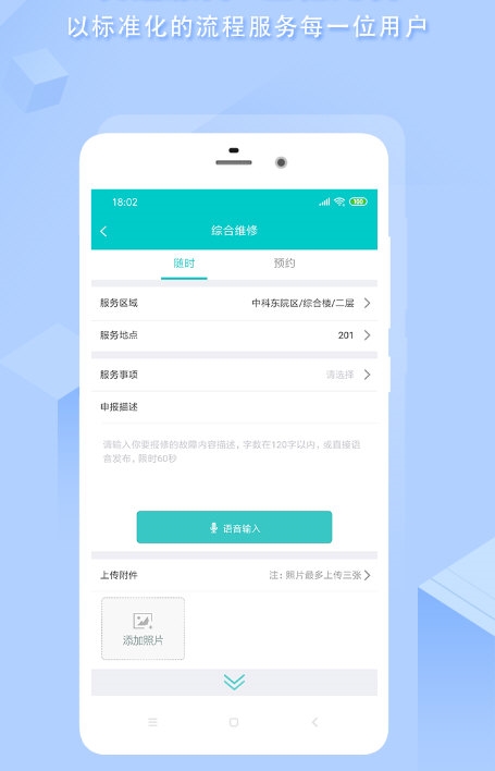 医帮手2