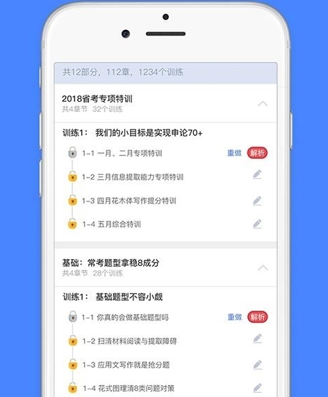软件亮点配图1