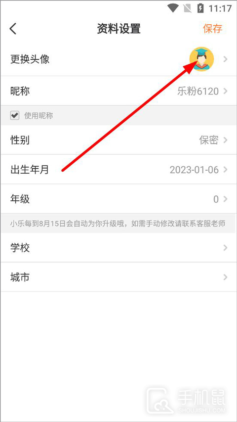 乐学一百