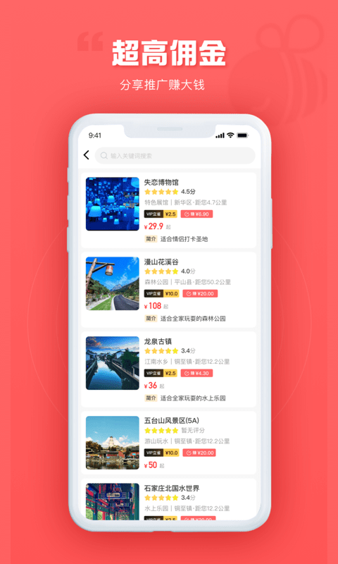 游品库app v1.2.0安卓版下载