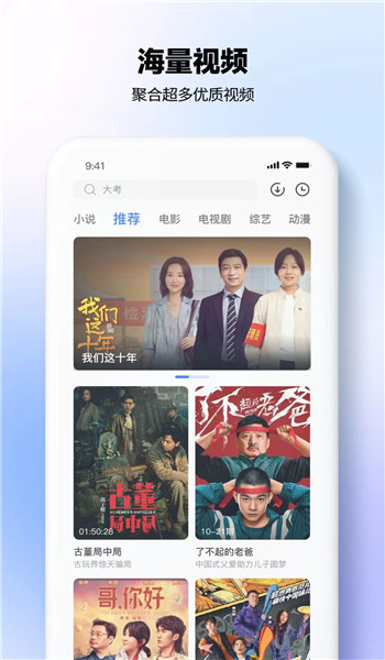 热播影视大全app最新版本 v1.1.2