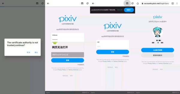 如何登陆配图2