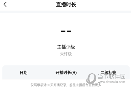 百战直播助手