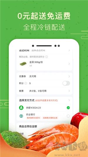 ʳappv9.7.0