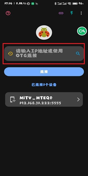 甲壳虫