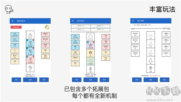 女娲捏人免费版 v2.15安卓版 