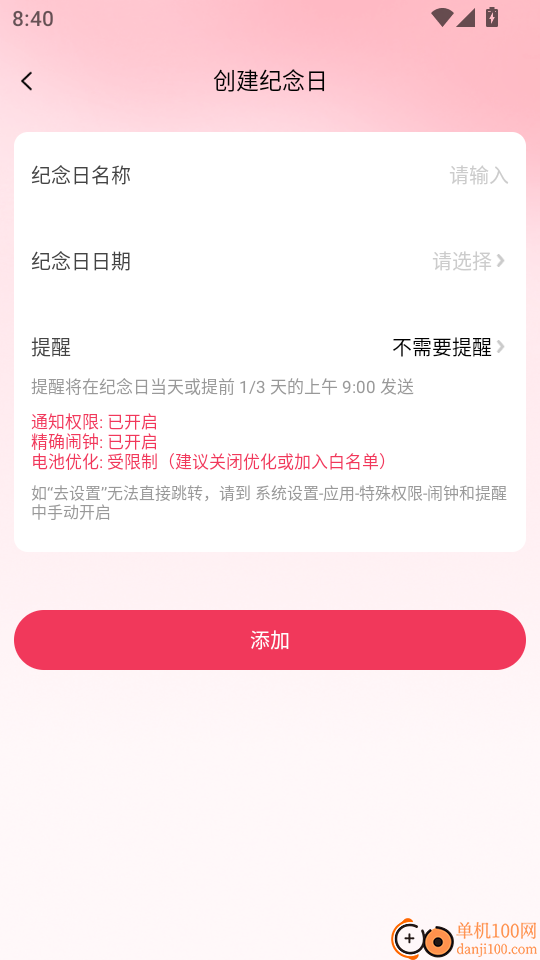 安卓免费剪辑最新版