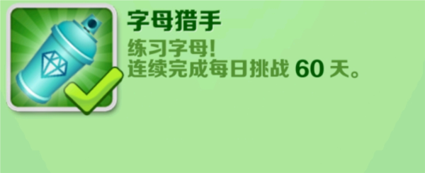 地铁跑酷畅玩版图片22