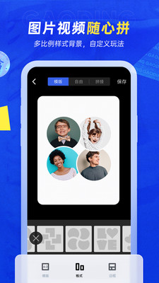 稿定设计app v5.22.1