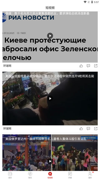 环球TIME7