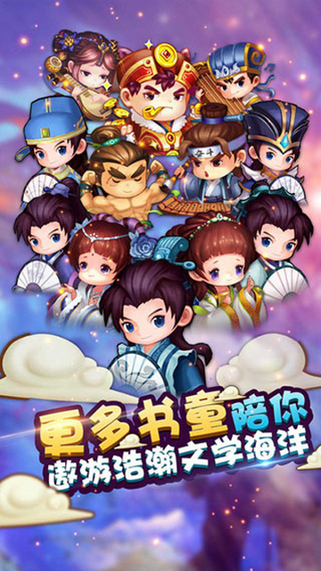 瘋狂猜成語3 V5.06手機版截圖1