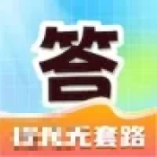 全民来填词下载 v1.1.3