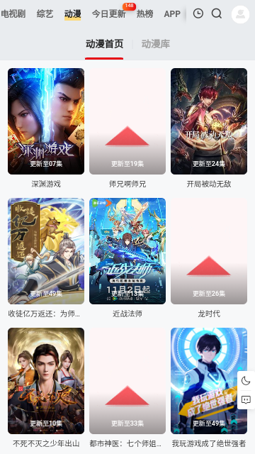 晨羽影视2024最新版