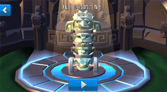 疯狂撞车王单机版