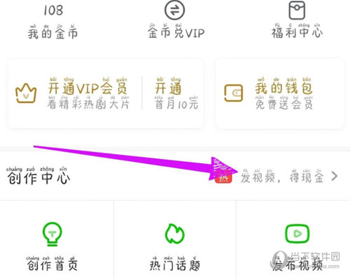 爱奇艺极速版