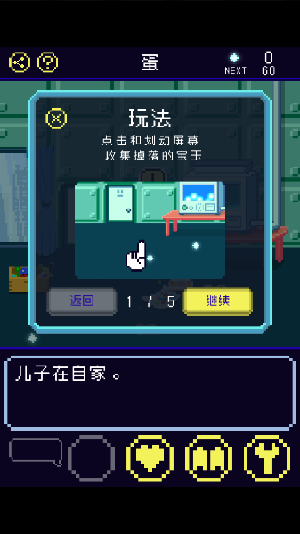 太阳之子游戏