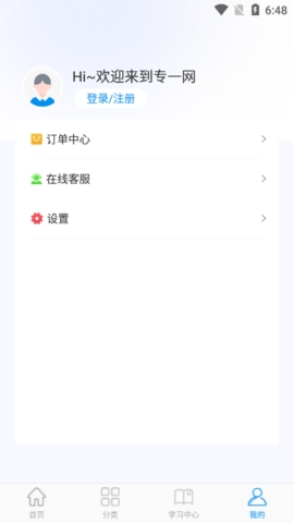 专一网图片3