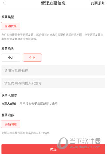 央广小品APP下载