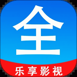 乐享影视大全播放器