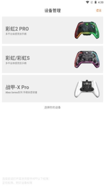 墨将助手安卓版 v2.24.0904